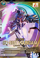 RX93-ff νガンダム【UT06-009/U】