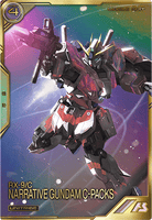 ナラティブガンダム(C装備)【UTB04-002/UT】