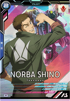 ノルバ・シノ【UTB04-027/M】