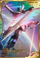 クロスボーン・ガンダムX-3【UTB05-008/UTレア】