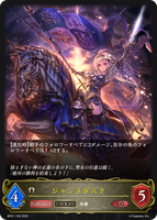 ジャンヌダルク