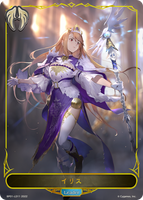 イリス