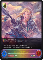 ジャンヌダルク