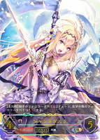 ジャンヌダルク