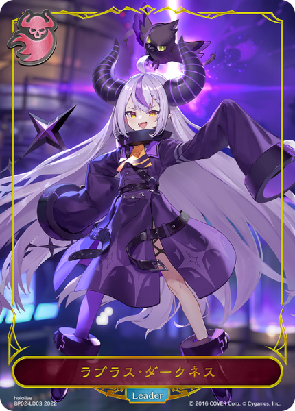 ラプラス・ダークネス