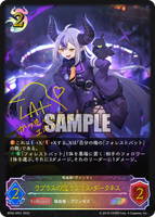ラプラスの魔 ラプラス・ダークネス