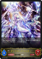 ダイヤモンドマスター