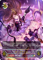 ダークアリス