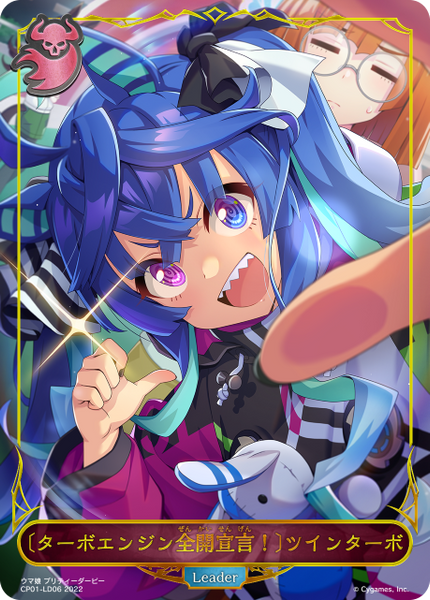 〔ターボエンジン全開宣言！〕ツインターボ