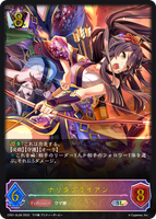 ナリタブライアン