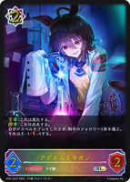 アグネスタキオン