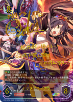 ナリタブライアン