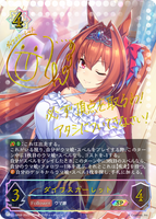 ダイワスカーレット