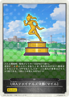 URAファイナルズ決勝（マイル）