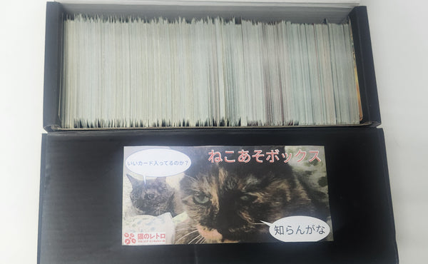 ねこあそボックス