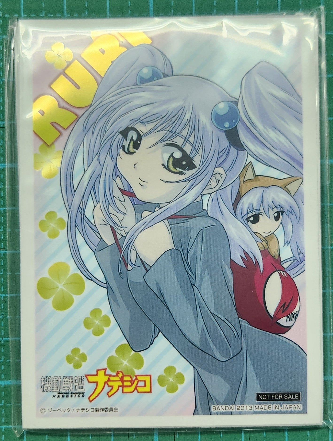 サンライズクルセイド系 ボックス特典 – 猫のレトロTCGストア