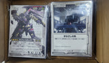 【ねこあそツアー2024冬】白単換装アストレイ【ジャンクデッキ】