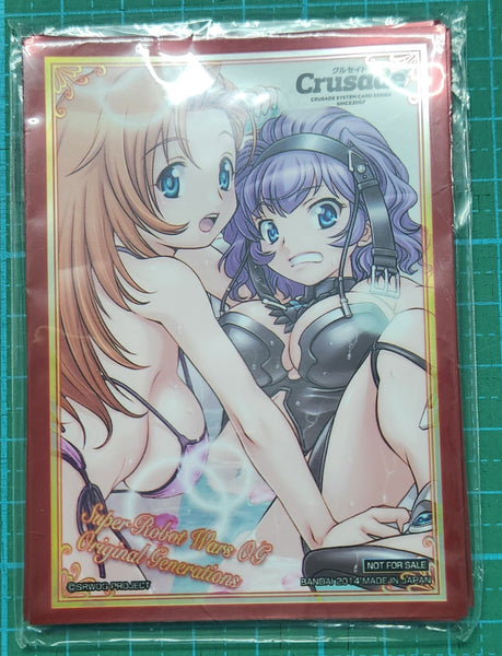【スリーブ】 OGクルセイド   アクア　リム
