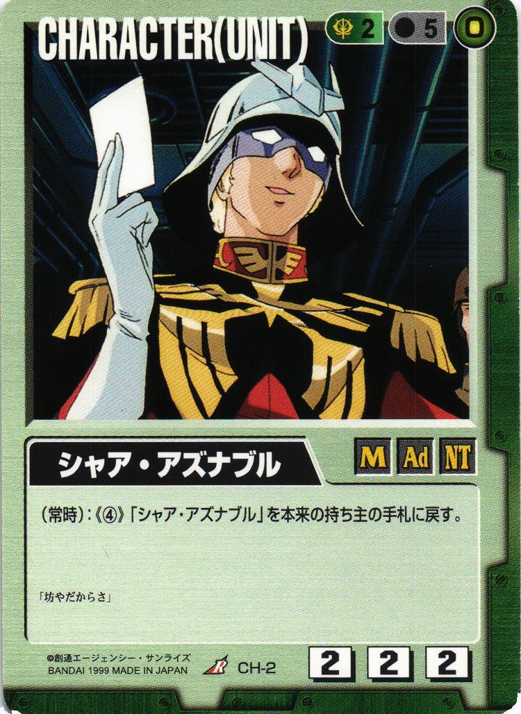 ❗️空箱❗️ GUNDAM WAR ガンダムウォー 1〜27弾 コンプ品 T256
