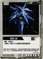 MO-III【白/U-27/第5弾 永久の絆】