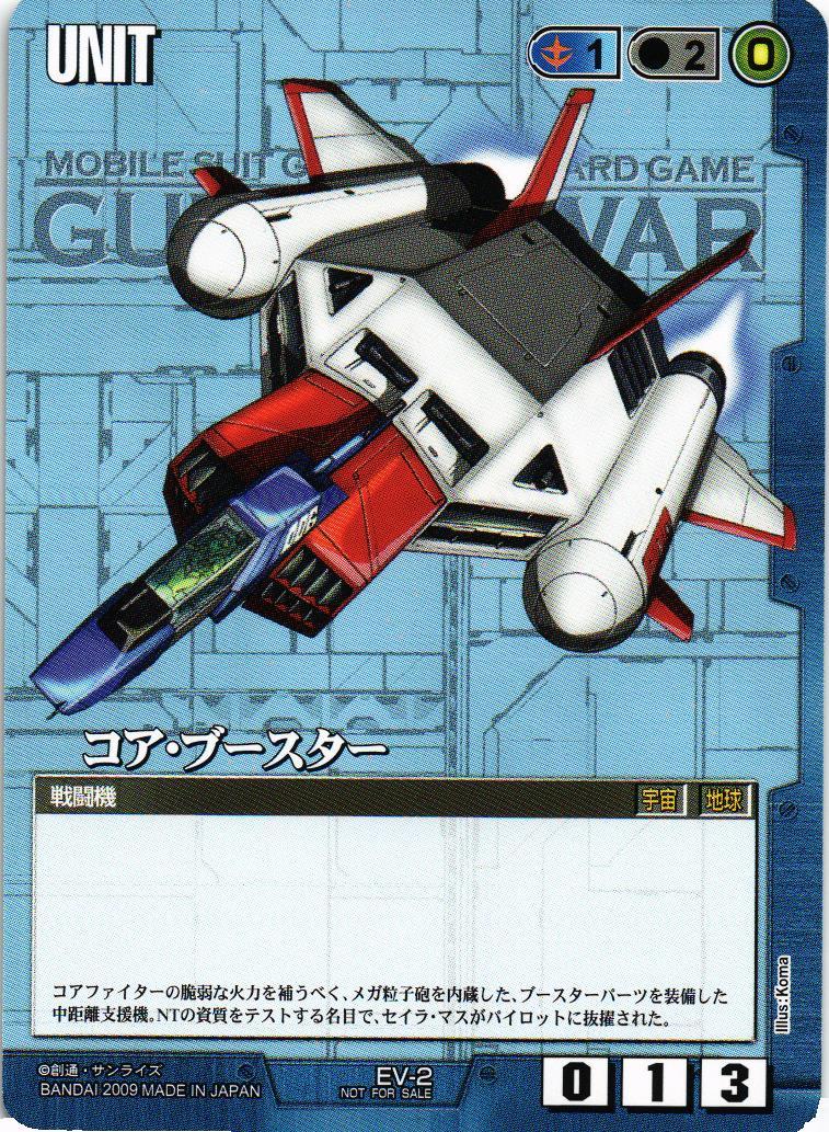 オールウェイズビギニングセット – 猫のレトロTCGストア