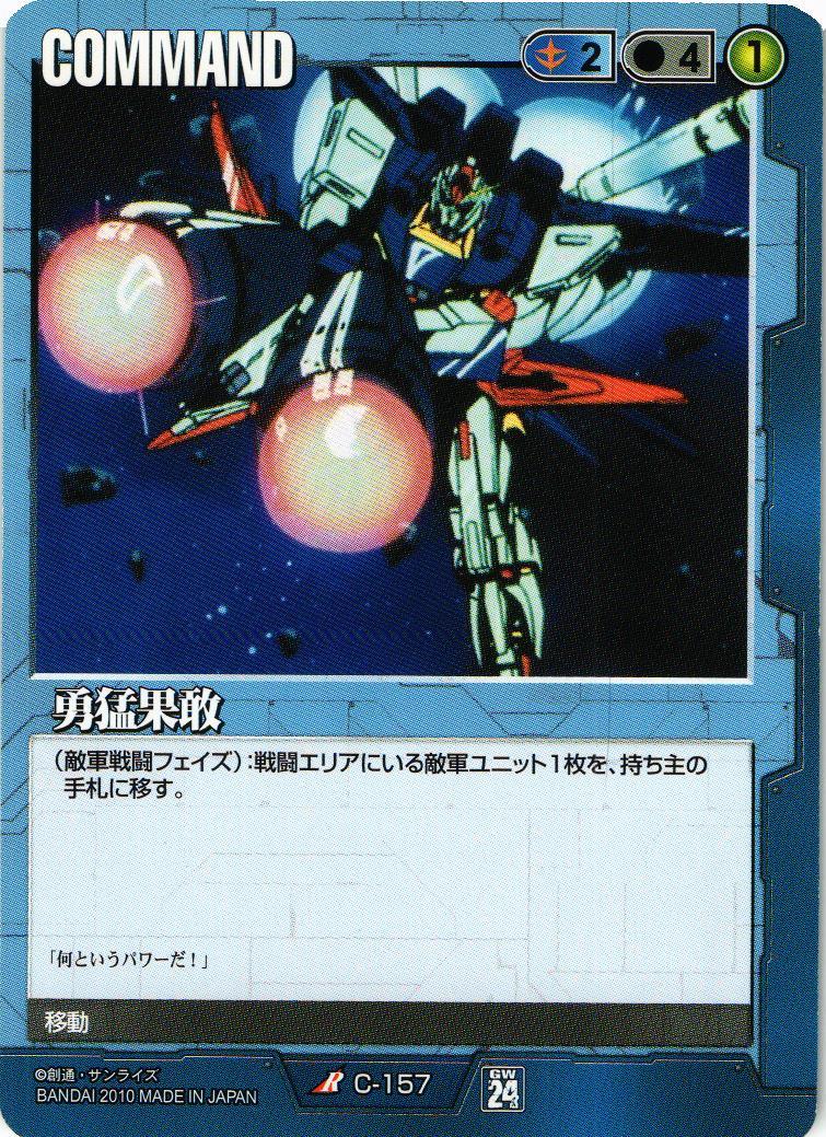 第24弾 宇宙を駆逐する光 – ページ 3 – 猫のレトロTCGストア