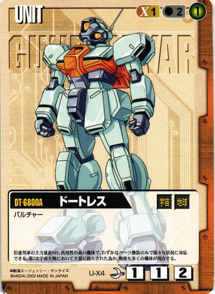 第8弾 月下の戦塵 – タグ 