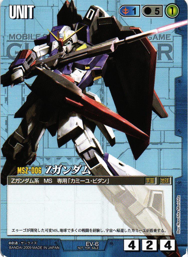 オールウェイズビギニングセット – 猫のレトロTCGストア