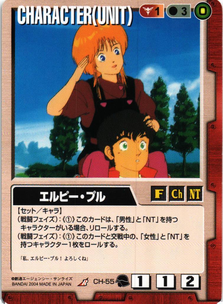 ガンダムウォー 赤 基本G 9枚 エルピー・プル 戦場の女神2 こつえー ガンダムウォー 赤 基本G 9枚 エルピー・プル 戦場の女神2 こつえー