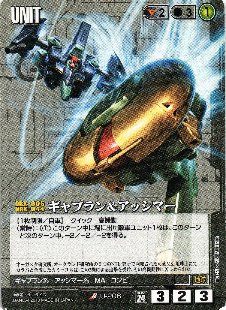 第24弾 宇宙を駆逐する光 – タグ 