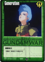 緑基本G【緑/G-60/第18弾 戦慄の兵威】