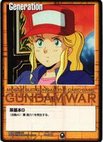 茶基本G【茶/G-G11/第20弾 流転する世界】