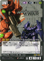 ガンダムアストレア（タイプＦ改）＆ガンダムサダルスード（タイプＦ）【スターター版】【黒/U-0020/第25弾 双極の閃光】