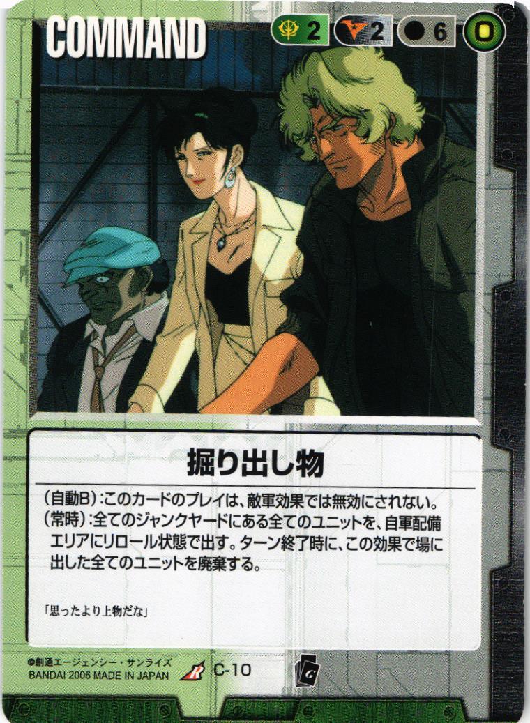 カオスChaosTCG 奥義　金剛纏身「武蔵坊弁慶」PSA10 List of Japanese ChaosTCG Singles | Buy from TCG Republic