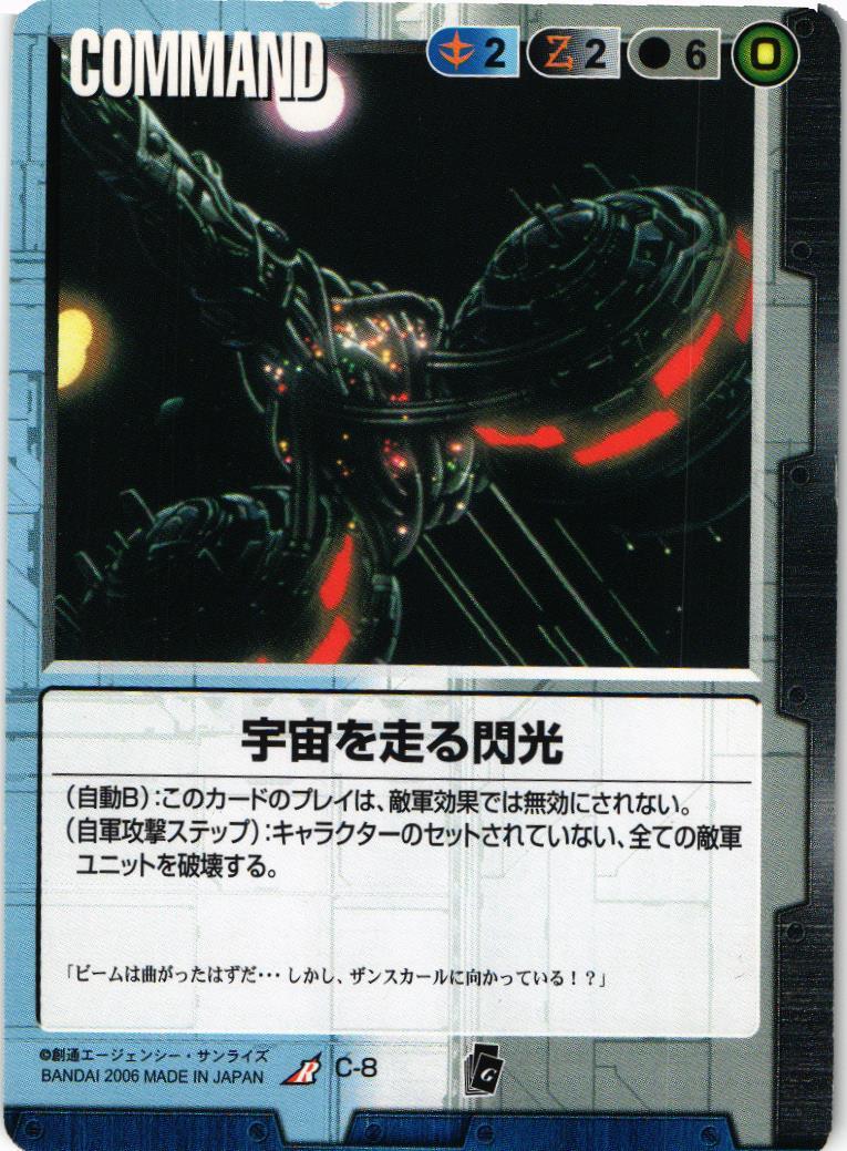 EXTENSION BOOSTER – 猫のレトロTCGストア - ガンダムウォー店