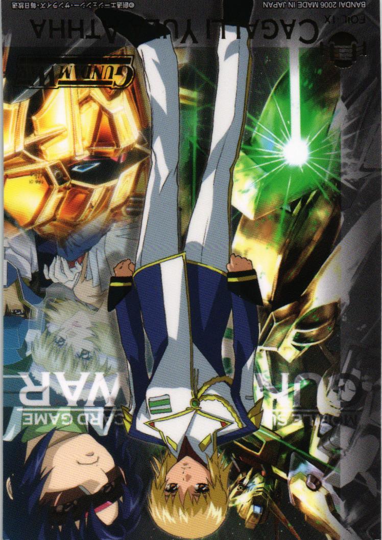 第17弾 不敗の流派 – タグ 