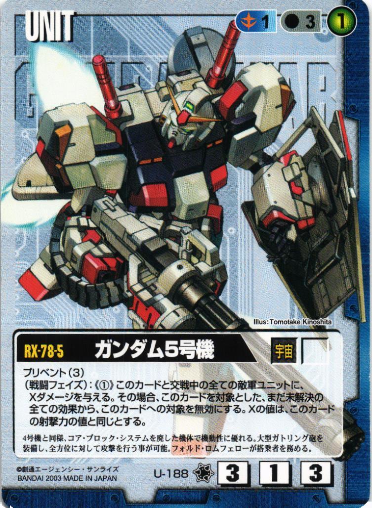 ガンダムウォー　蒼海の死闘　未開封14パック　2004改訂版 Amazon.co.jp: GUNDAMWAR ガンダムウォー 第11弾 蒼海の死闘