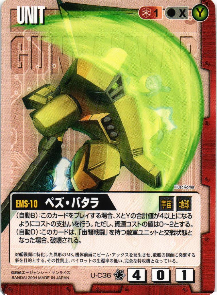 紅焔(こうえん)★リピーター様割引 クーポン対応可能商品 – ページ 772 – 猫のレトロTCGストア