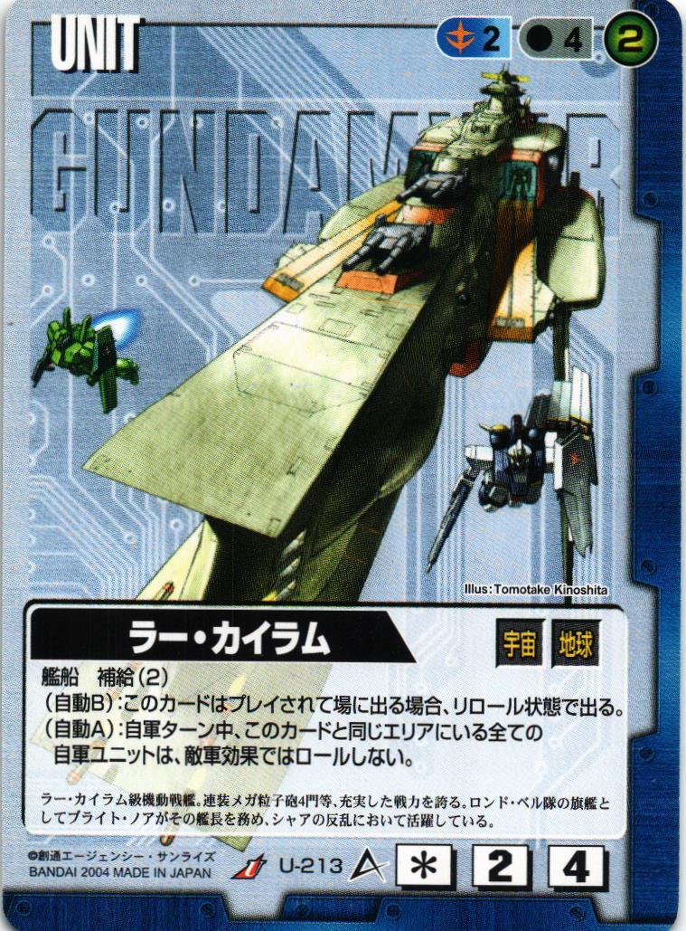 ガンダムウォー スターターボックス 宿命の螺旋 ×10BOX 未開封品 ① ガンダムウォー スターターボックス 宿命の螺旋 ×10BOX 未開封品