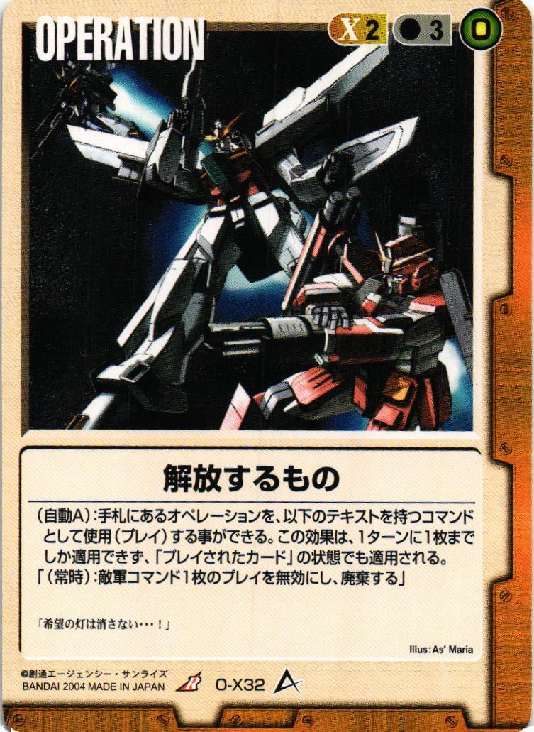 ガンダムウォー スターターボックス まとめて20BOX 烈火の咆哮 宿命の螺旋 Amazon.co.jp: GUNDAM WAR 第13弾 烈火の咆哮 ブースター BOX