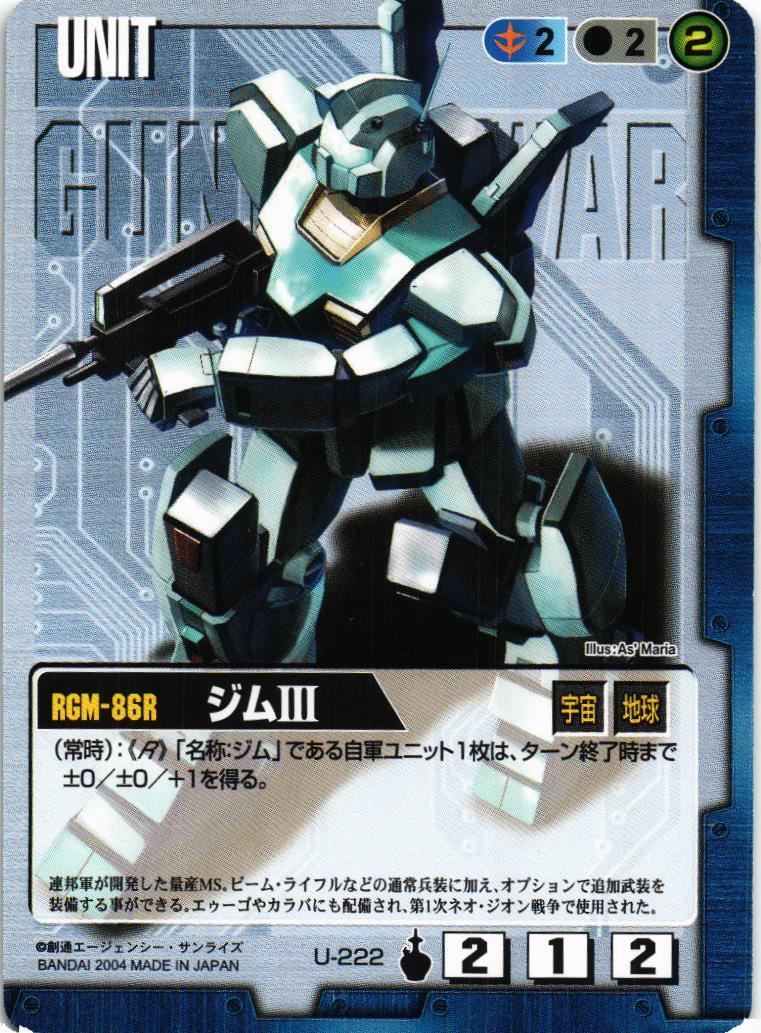 ガンダムウォー 茶 ウォルターガンダム（アタックモード）2枚【美品】 Amazon.co.jp: MOBILE SUIT IN ACTION!! ｳｫﾙﾀｰｶﾞﾝﾀﾞﾑ&ﾗｲｼﾞﾝｸﾞ
