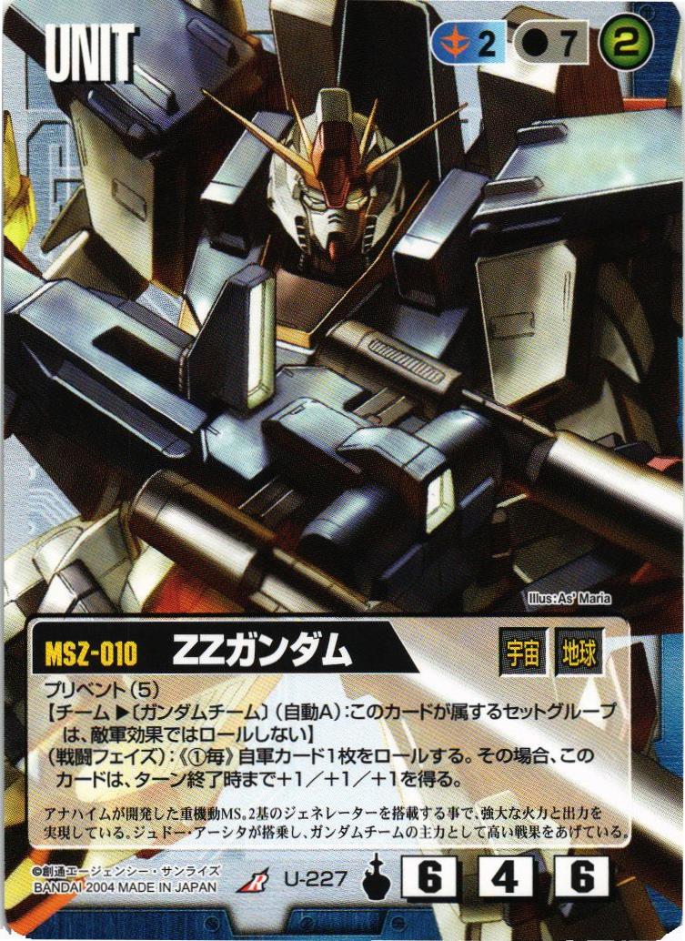 Zガンダム3号機 - カードランド秋葉原店