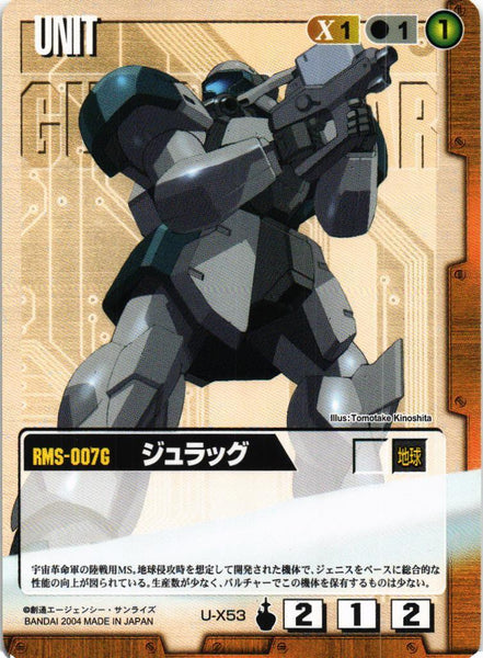 Amazon.co.jp: ガンダムウォー ブースターパック 第1弾 BOX(15