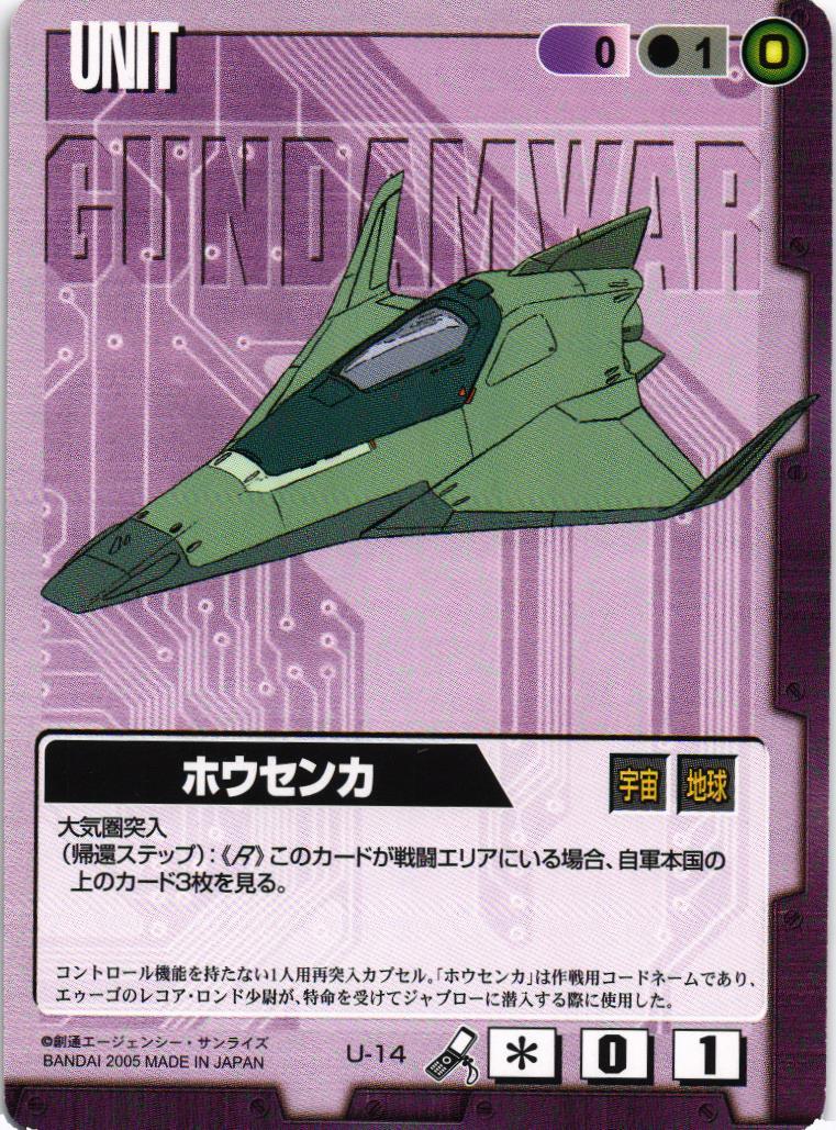 ガンダムウォー　紫　まとめ売り 1094510532.jpg?1608047891