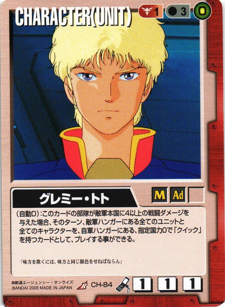 第14弾 果てなき運命 – タグ 