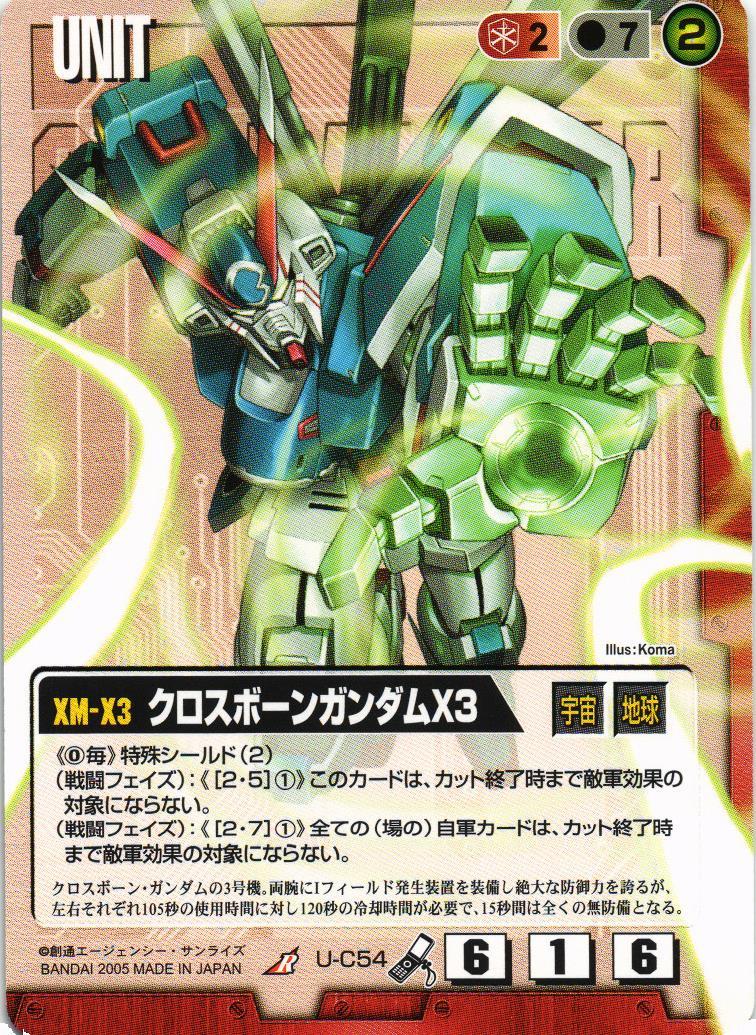 第14弾 果てなき運命 – タグ 