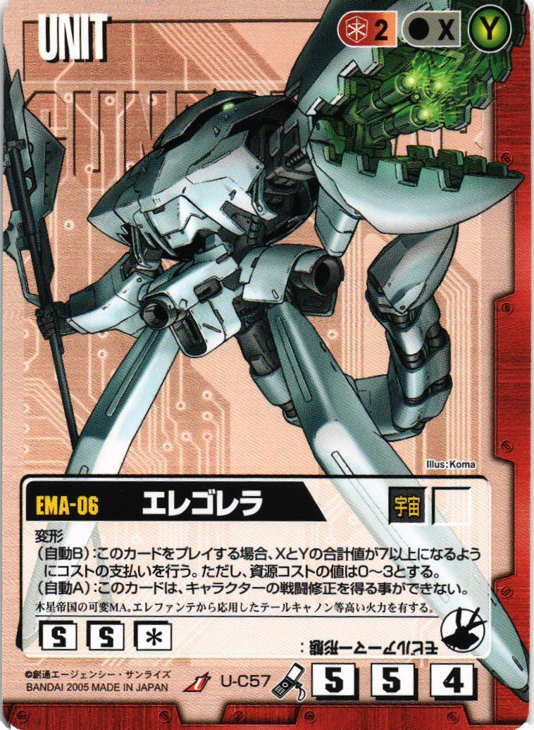 第14弾 果てなき運命 – タグ 