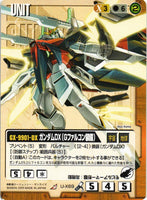 ガンダムDX（Gファルコン装備）【茶/U-X69/第14弾 果てなき運命】