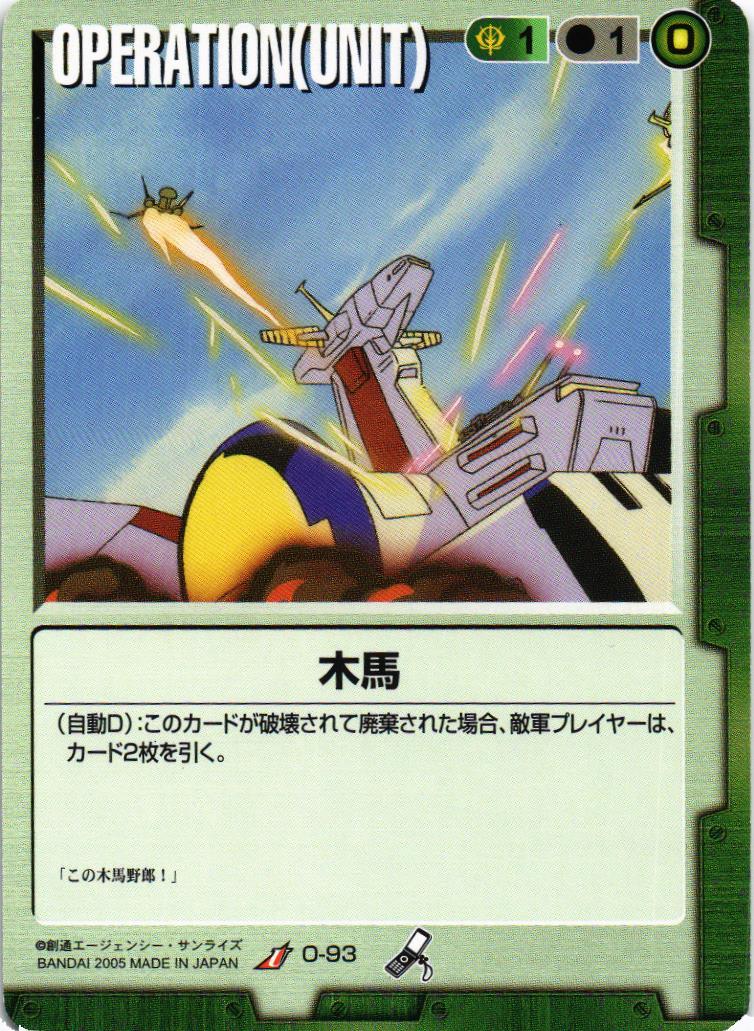 Vガンダム（ウッソ機&マーベット機）３枚＃ガンダムウォーまろん出品 ガンダムウォー vガンダム ウッソ機＆マーベット機 ar 絶対戦力