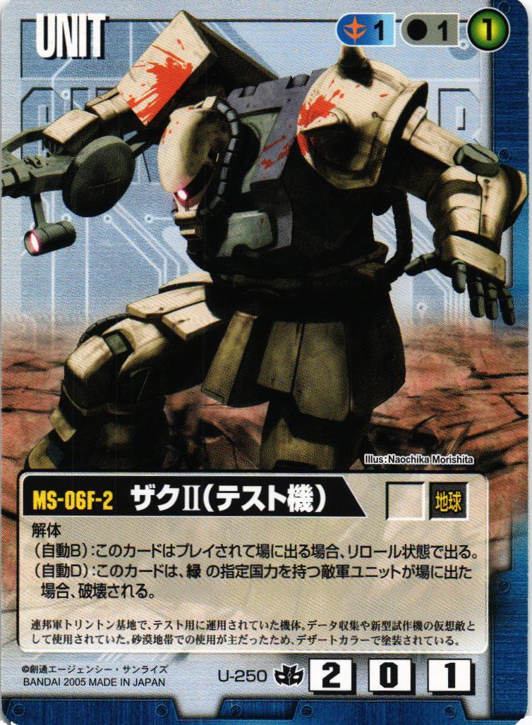 ガンダムウォー 新品未開封 カード box 15パック入 禁忌の胎動 Amazon.co.jp: Z/X ゼクス 屋台変形リバモリウム（アンコモン